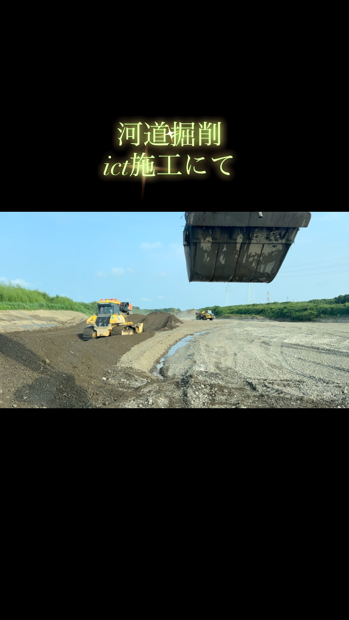⛑有限会社 第一建設⛑
ダントツバリュー♂️
#自社機
#PC200lci🚜
#D65pxi🚜
#sv514D🚜
#バックホウ