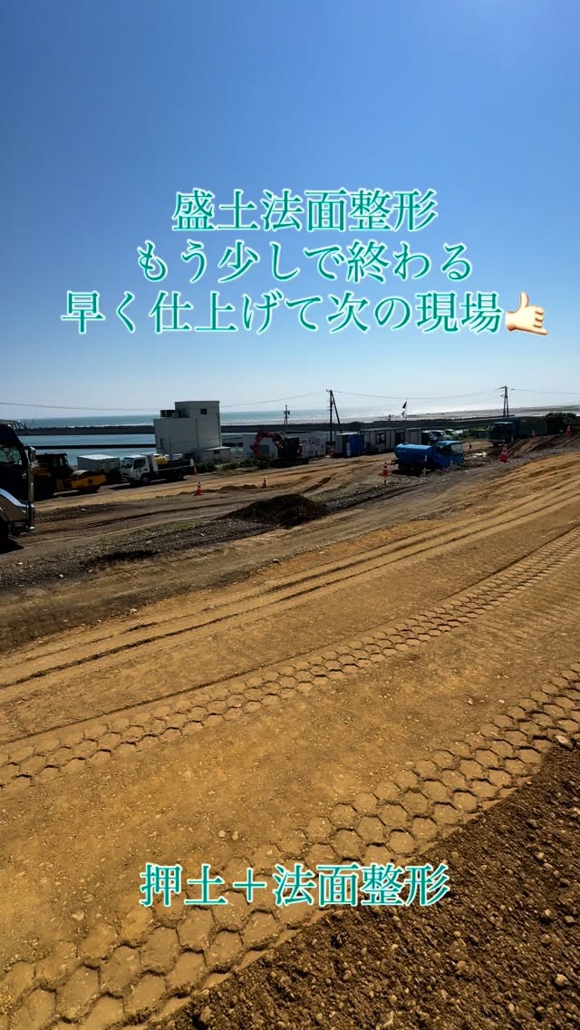 ⛑有限会社 第一建設⛑
負けない気持ち‍♂️
#自社機　
 
#PC200lci🚜
 #D65pxi🚜
#sv514D🚜
#バックホウ　