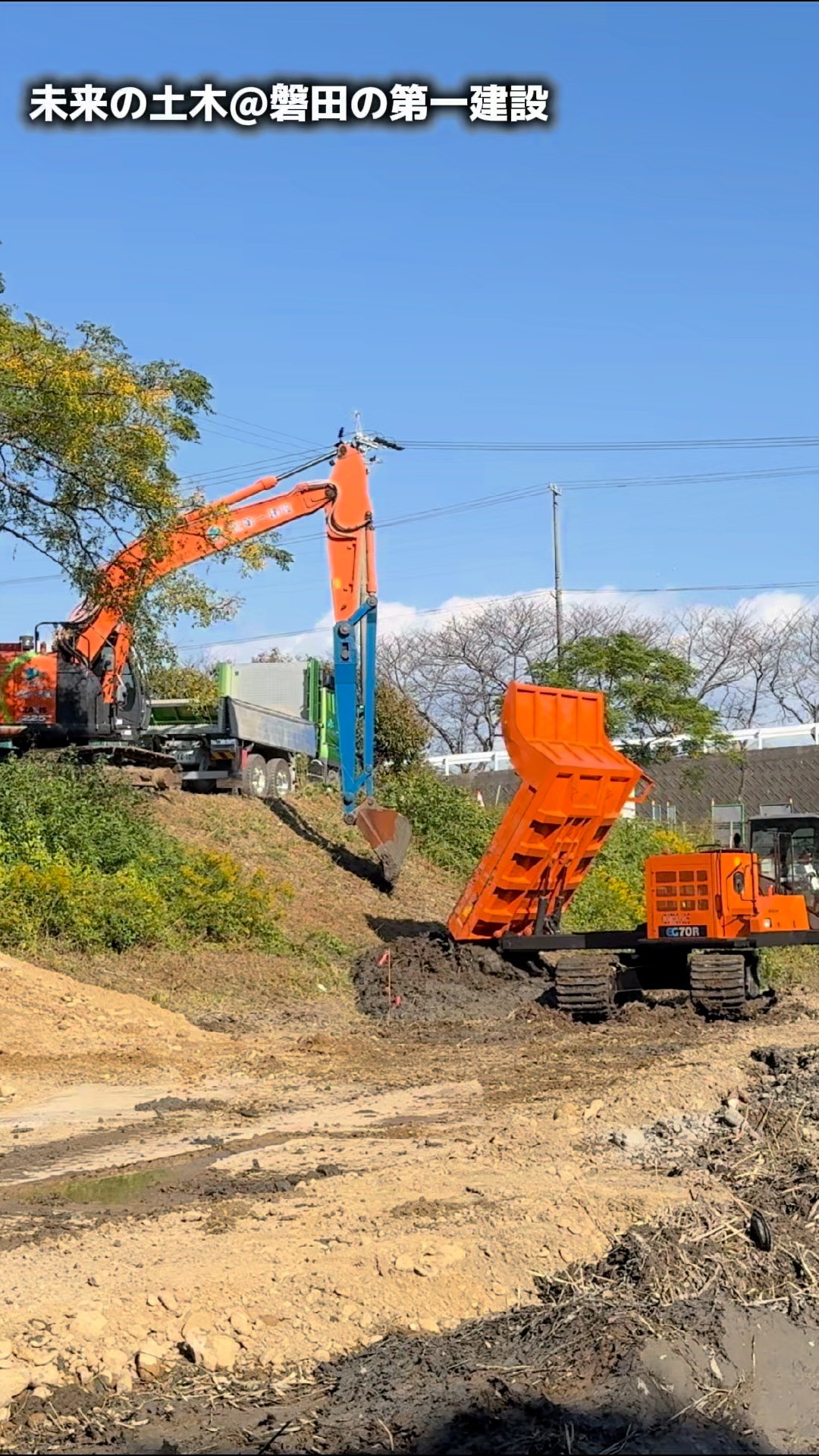 くるくるダンプで楽々走行
興味があったり、いいなぁと思ったら
「いいね」お願いします。
フォローもよろしくお願いします。
ただいま
仕事がたくさんあるので
仲間を募集しています。
プロフィール( @daiichi64 )の
リクルートサイトから
詳細を確認してください。
<< 第一建設 >>ーーーーーー
静岡県磐田市緑ヶ丘1番9号
建設業許可番号
静岡県知事許可(般-27)第28082号
ーーーーーーーーーーーーーーーー