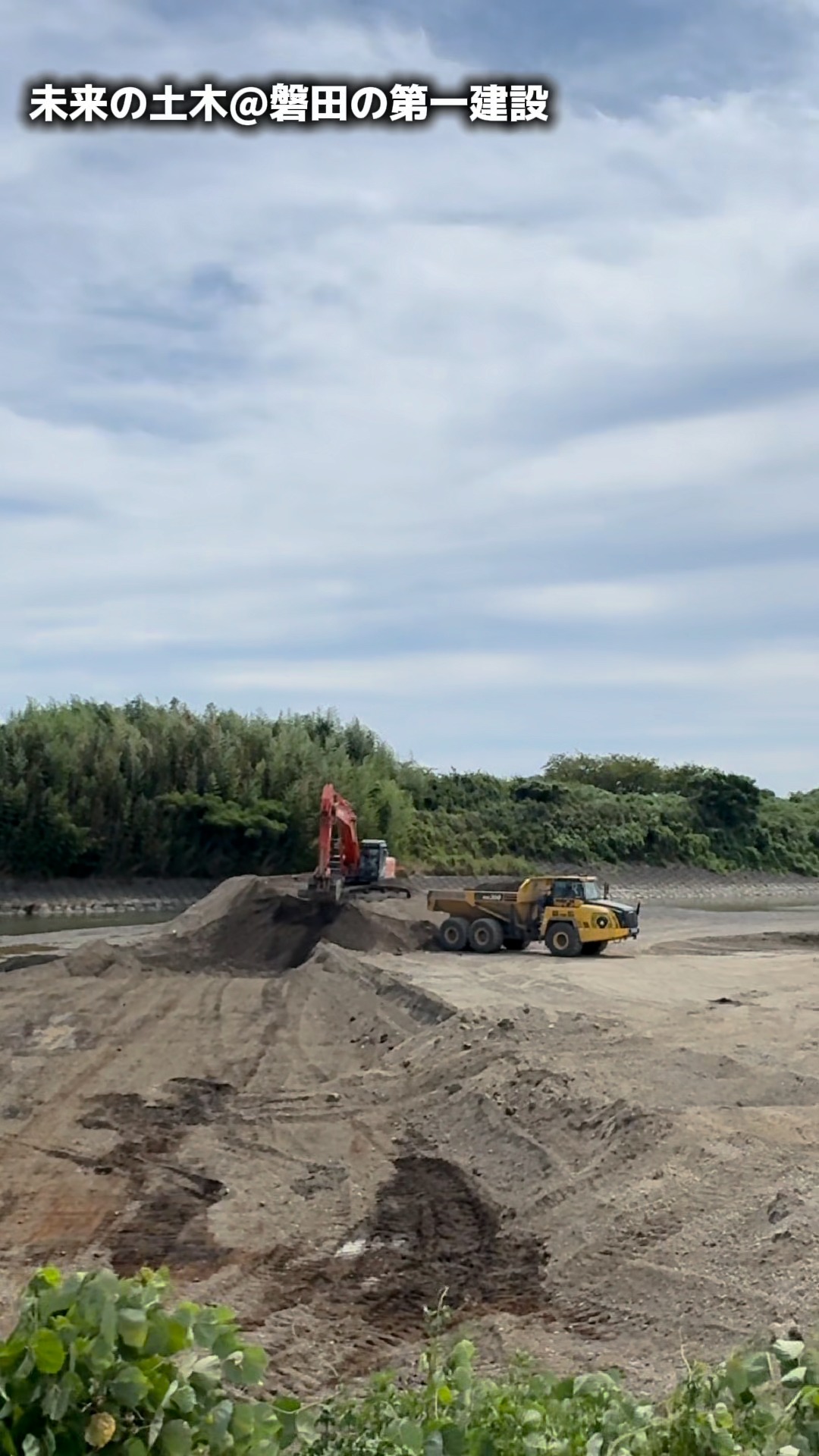 もう一息がんばれ

興味があったり、いいなぁと思ったら
「いいね」お願いします。
フォローもよろしくお願いします。

ただいま
仕事がたくさんあるので
仲間を募集しています。

プロフィール（ @daiichi64 ）の
リクルートサイトから
詳細を確認してください。

＜＜　第一建設　＞＞ーーーーーー
静岡県磐田市緑ヶ丘1番9号
　建設業許可番号　
　静岡県知事許可(般-27)第28082号
ーーーーーーーーーーーーーーーー