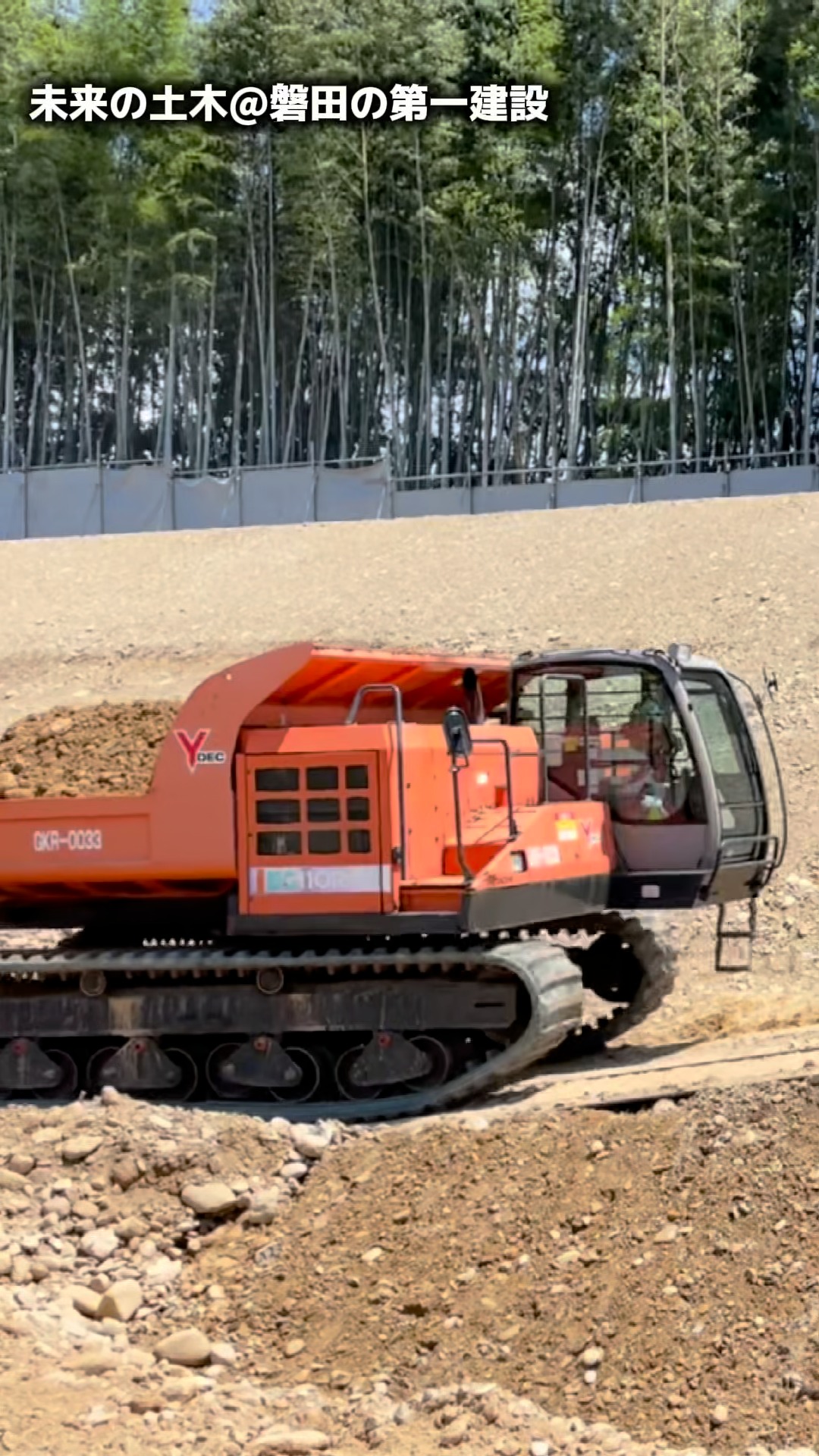 調整池工事でくるくるダンプ大活躍

興味があったり、いいなぁと思ったら
「いいね」お願いします。
フォローもよろしくお願いします。

ただいま
仕事がたくさんあるので
仲間を募集しています。

プロフィール（ @daiichi64 ）の
リクルートサイトから
詳細を確認してください。

＜＜　第一建設　＞＞ーーーーーー
静岡県磐田市緑ヶ丘1番9号
　建設業許可番号　
　静岡県知事許可(般-27)第28082号
ーーーーーーーーーーーーーーーー
