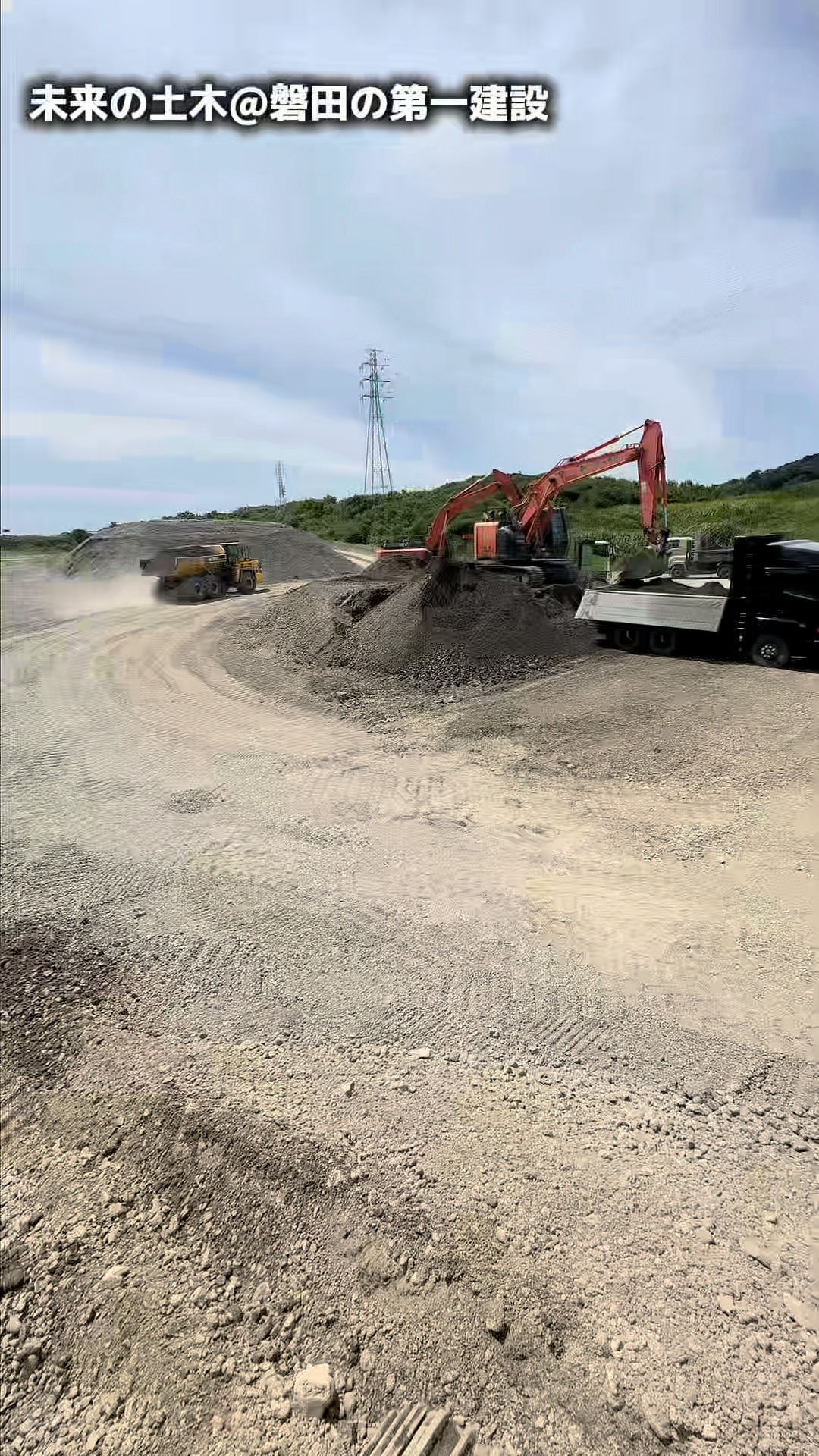 太田川河道掘削、大分できてきた！

興味があったり、いいなぁと思ったら
「いいね」お願いします。
フォローもよろしくお願いします。

ただいま
仕事がたくさんあるので
仲間を募集しています。

プロフィール（ @daiichi64 ）の
リクルートサイトから
詳細を確認してください。

＜＜　第一建設　＞＞ーーーーーー
静岡県磐田市緑ヶ丘1番9号
　建設業許可番号　
　静岡県知事許可(般-27)第28082号
ーーーーーーーーーーーーーーーー