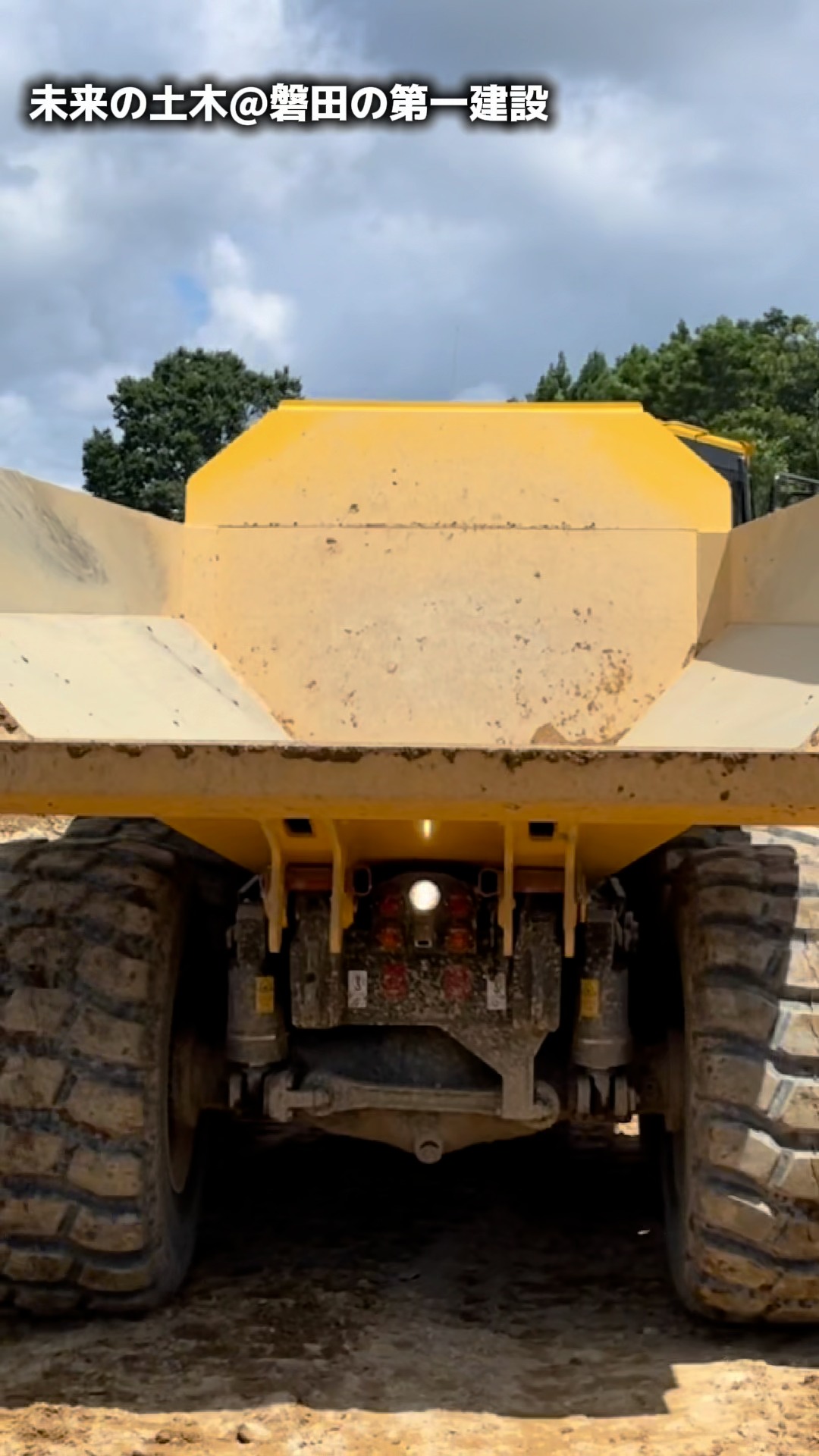 美尻だね

"興味があったり、いいなぁと思ったら
「いいね」お願いします。
フォローもよろしくお願いします。

ただいま
仕事がたくさんあるので
仲間を募集しています。

プロフィール（ @daiichi64 ）の
リクルートサイトから
詳細を確認してください。

＜＜　第一建設　＞＞ーーーーーー
静岡県磐田市緑ヶ丘1番9号
　建設業許可番号　
　静岡県知事許可(般-27)第28082号
ーーーーーーーーーーーーーーーー

#地域を支える仕事"