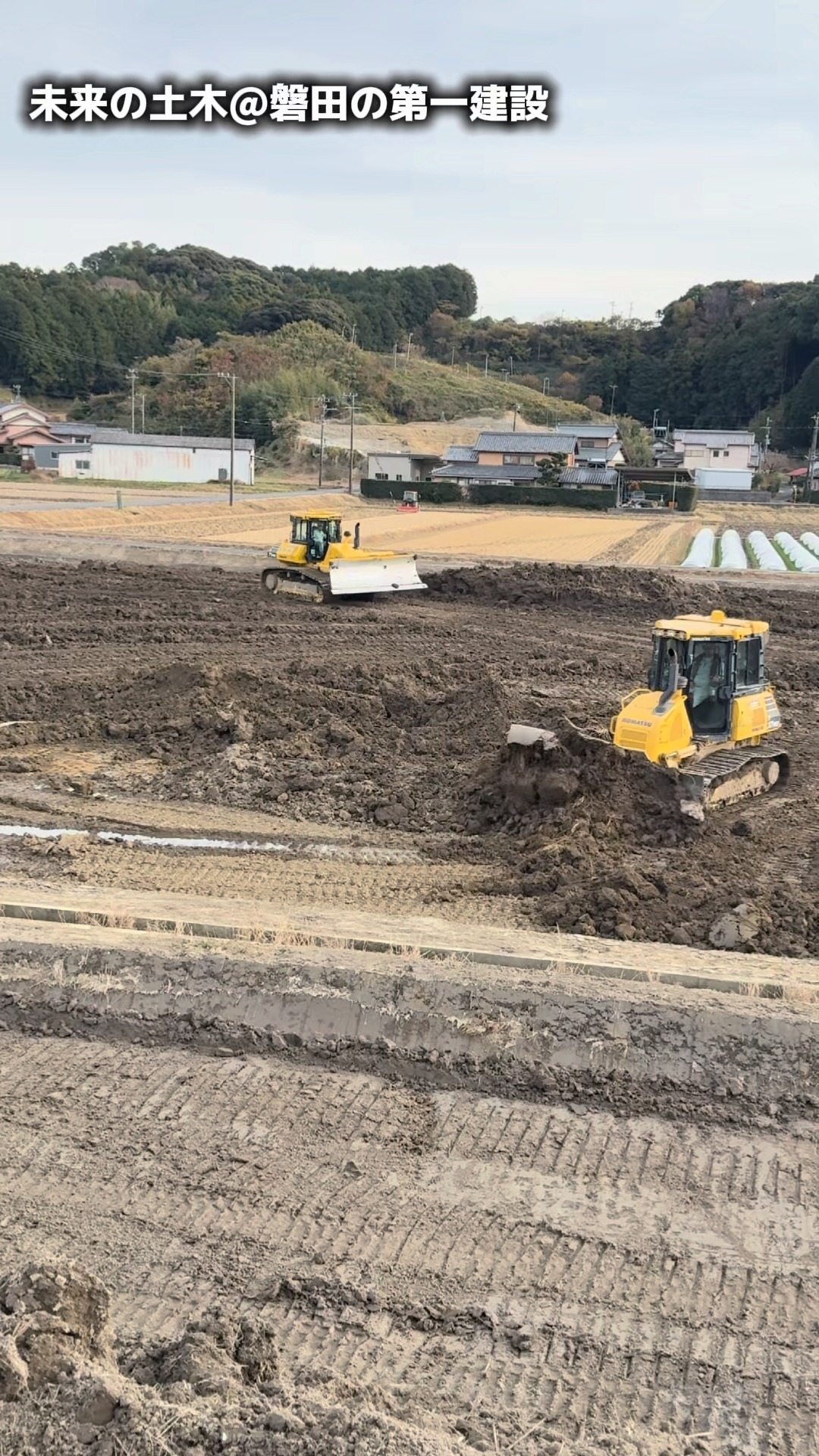 埋め戻し丁張りレス

興味があったり、いいなぁと思ったら
「いいね」お願いします。
フォローもよろしくお願いします。

ただいま
仕事がたくさんあるので
仲間を募集しています。

プロフィール（ @daiichi64 ）の
リクルートサイトから
詳細を確認してください。

＜＜　第一建設　＞＞ーーーーーー
静岡県磐田市緑ヶ丘1番9号
　建設業許可番号　
　静岡県知事許可(般-27)第28082号
ーーーーーーーーーーーーーーーー