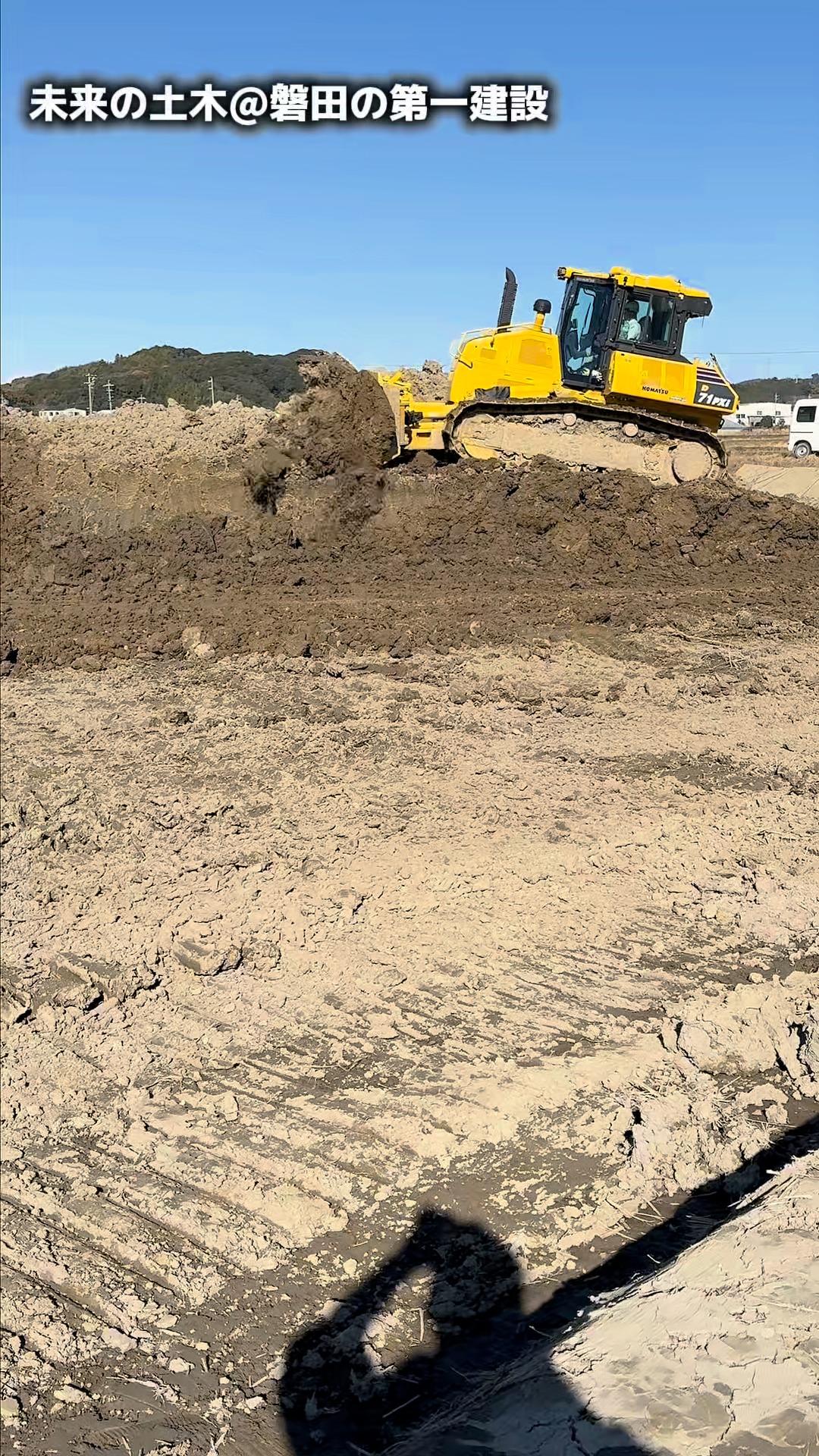 迫力満点！

興味があったり、いいなぁと思ったら
「いいね」お願いします。
フォローもよろしくお願いします。

ただいま
仕事がたくさんあるので
仲間を募集しています。

プロフィール（ @daiichi64 ）の
リクルートサイトから
詳細を確認してください。

＜＜　第一建設　＞＞ーーーーーー
静岡県磐田市緑ヶ丘1番9号
　建設業許可番号　
　静岡県知事許可(般-27)第28082号
ーーーーーーーーーーーーーーーー