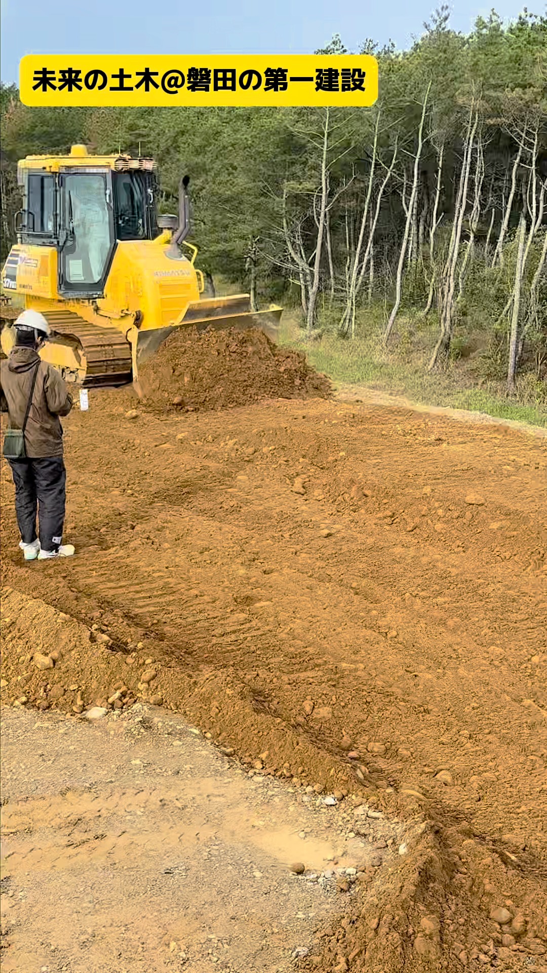 キレイに巻き出しするよ

興味があったり、いいなぁと思ったら
「いいね」お願いします。
フォローもよろしくお願いします。

ただいま
仕事がたくさんあるので
仲間を募集しています。

プロフィール（ @daiichi64 ）の
リクルートサイトから
詳細を確認してください。

＜＜　第一建設　＞＞ーーーーーー
静岡県磐田市緑ヶ丘1番9号
　建設業許可番号　
　静岡県知事許可(般-27)第28082号
ーーーーーーーーーーーーーーーー